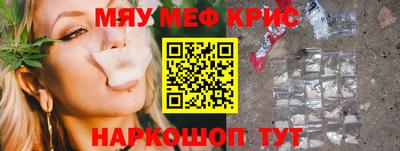 синтетический гашиш Славянск-на-Кубани