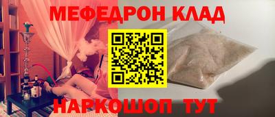 скорость mdpv Сланцы