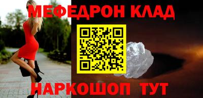 круглые Славгород