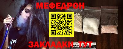 круглые Славгород