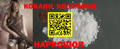 скорость mdpv Сланцы