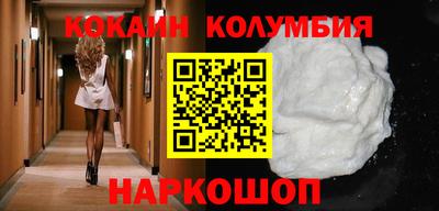 скорость mdpv Сланцы