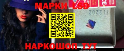скорость mdpv Сланцы