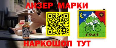 скорость mdpv Сланцы