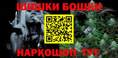 синтетический гашиш Славянск-на-Кубани