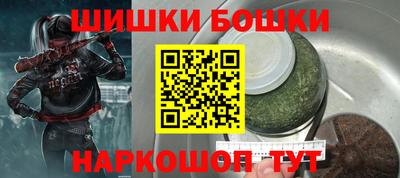 скорость mdpv Сланцы