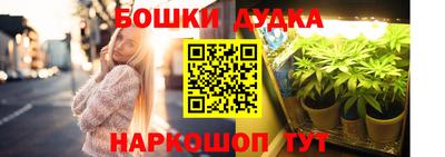 синтетический гашиш Славянск-на-Кубани
