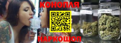 синтетический гашиш Славянск-на-Кубани