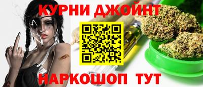 скорость mdpv Сланцы