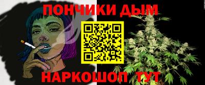 скорость mdpv Сланцы