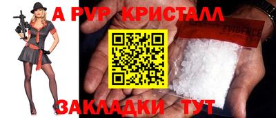 синтетический гашиш Славянск-на-Кубани
