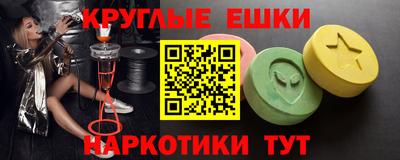 синтетический гашиш Славянск-на-Кубани