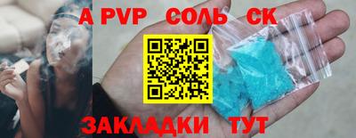 синтетический гашиш Славянск-на-Кубани