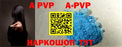 скорость mdpv Сланцы