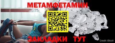 скорость mdpv Сланцы