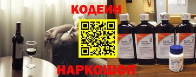 скорость mdpv Сланцы