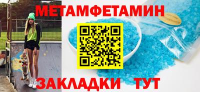 скорость mdpv Сланцы
