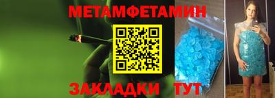 синтетический гашиш Славянск-на-Кубани
