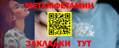 синтетический гашиш Славянск-на-Кубани