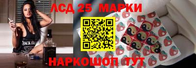 синтетический гашиш Славянск-на-Кубани