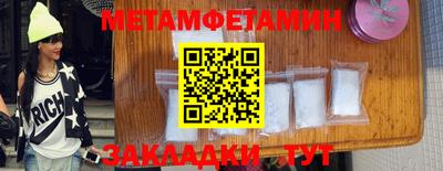 синтетический гашиш Славянск-на-Кубани