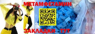 скорость mdpv Сланцы