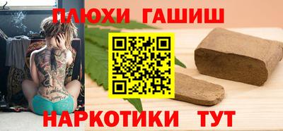 скорость mdpv Сланцы
