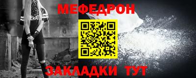скорость mdpv Сланцы