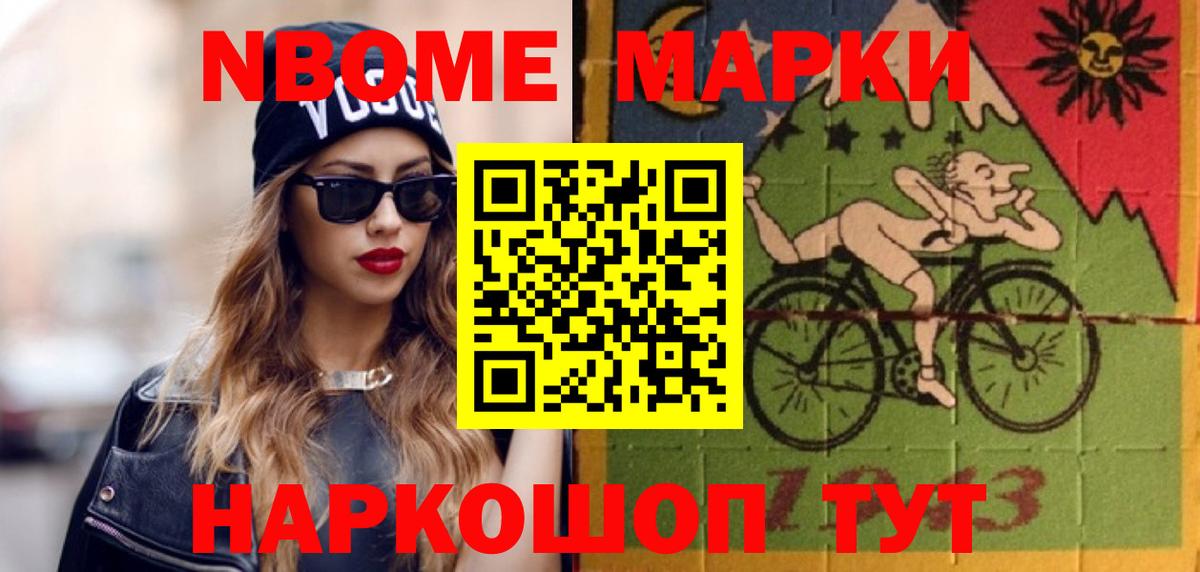 LSD-25 экстази кислота Орск