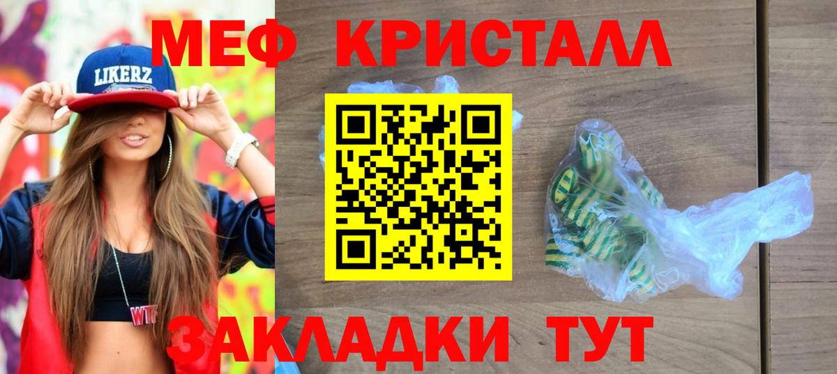 МЕФ Орск