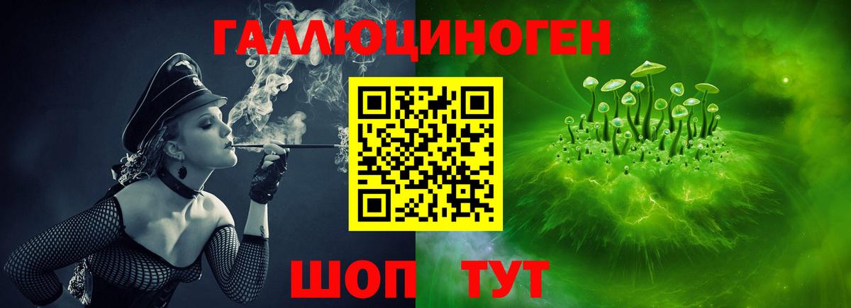 Галлюциногенные грибы Magic Shrooms Орск